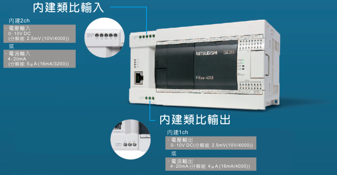 FX3GE - 三菱電機FX系列可程式控制器(PLC) - KH凱虹企業有限公司/三菱 